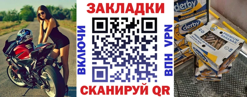 Наркотические вещества Киров КОКАИН Меф ГАШ Конопля