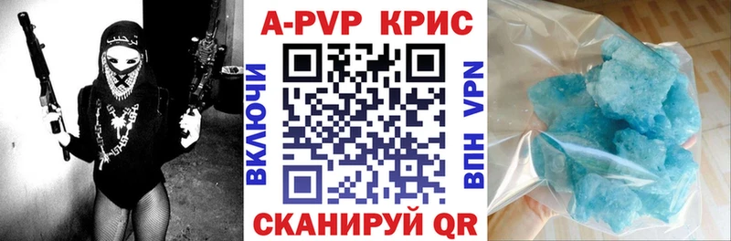 Alpha PVP СК  ссылка на мегу   Киров 