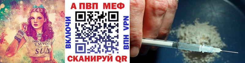 А ПВП мука Киров