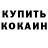 Амфетамин 98% Nordme