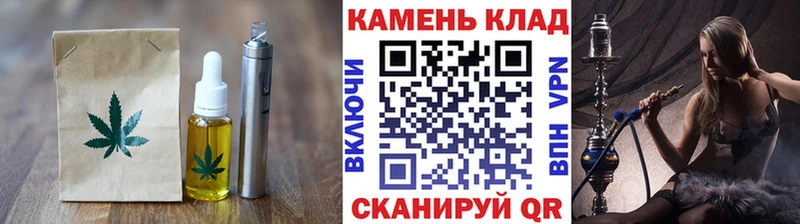 магазин    Киров  Cannafood марихуана 