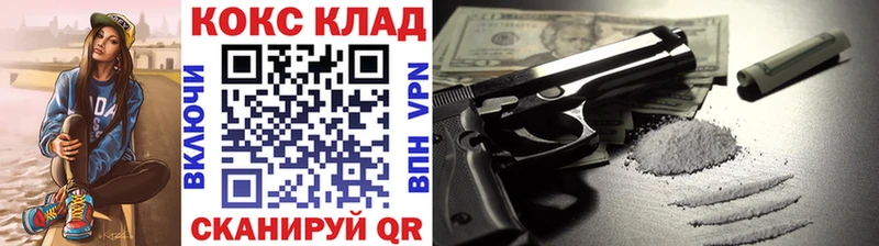 COCAIN VHQ Киров