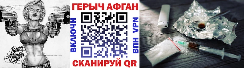 Героин Heroin  цены   Киров 
