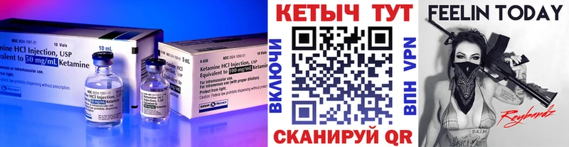Кетамин ketamine  MEGA онион  Киров  купить наркотик 