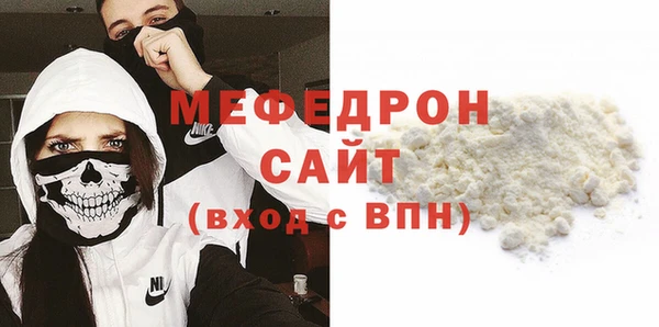 винт Абдулино