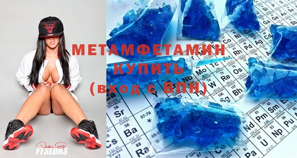винт Абдулино