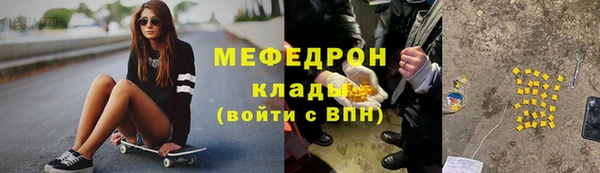 винт Абдулино