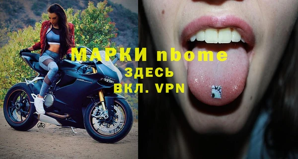 2c-b Абинск