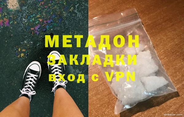 2c-b Абинск