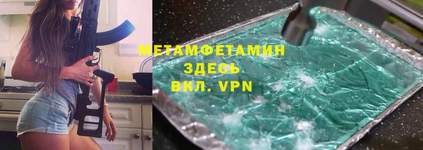 винт Абдулино