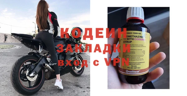 2c-b Абинск