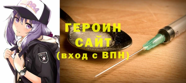2c-b Абинск
