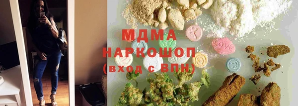 2c-b Абинск