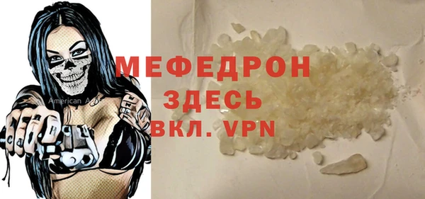 винт Абдулино
