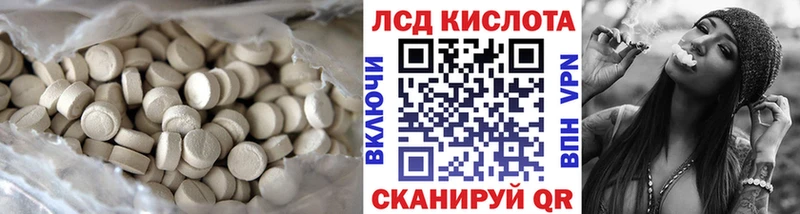 ЛСД экстази ecstasy  Киров 