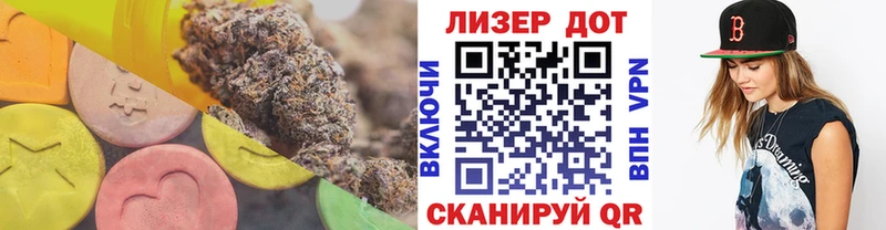 ЛСД экстази кислота Киров
