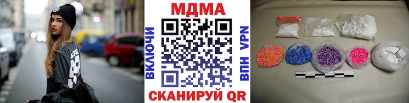 hydra сайт  Киров  MDMA VHQ 