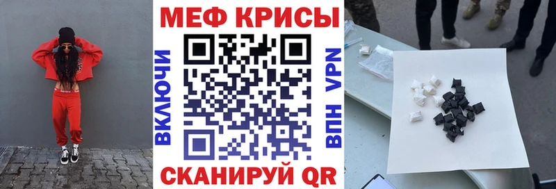 Мефедрон 4 MMC  сколько стоит  Киров 