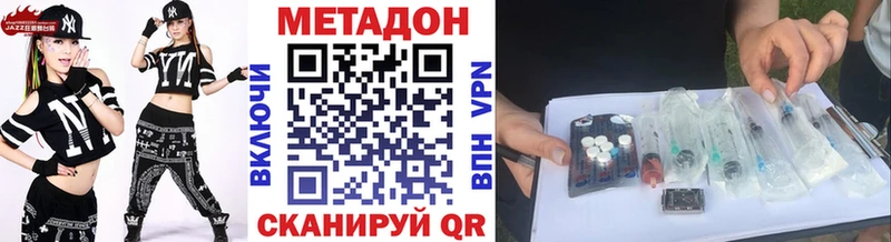 площадка Telegram  hydra   Киров  МЕТАДОН methadone 