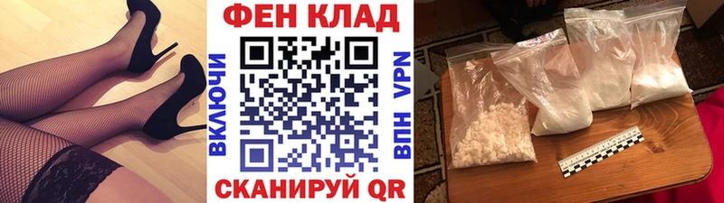 Первитин витя  наркота  это Telegram  Киров 