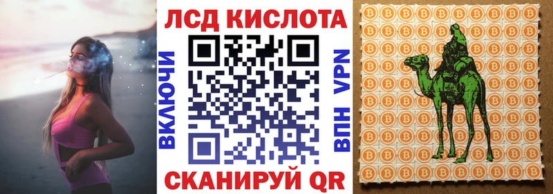 Наркотические марки 1,5мг  Киров 